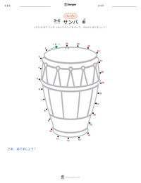 サンバ の印刷可能ワークシートプレビュー
