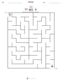 桑巴 可打印工作表预览