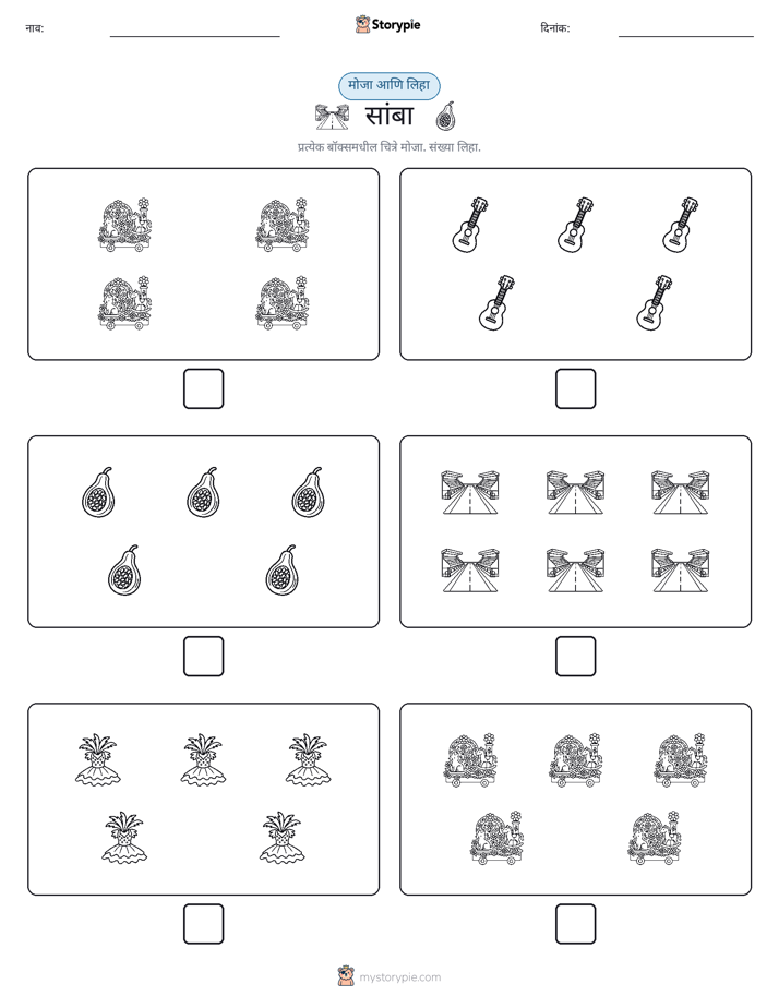 गणना & लिहा