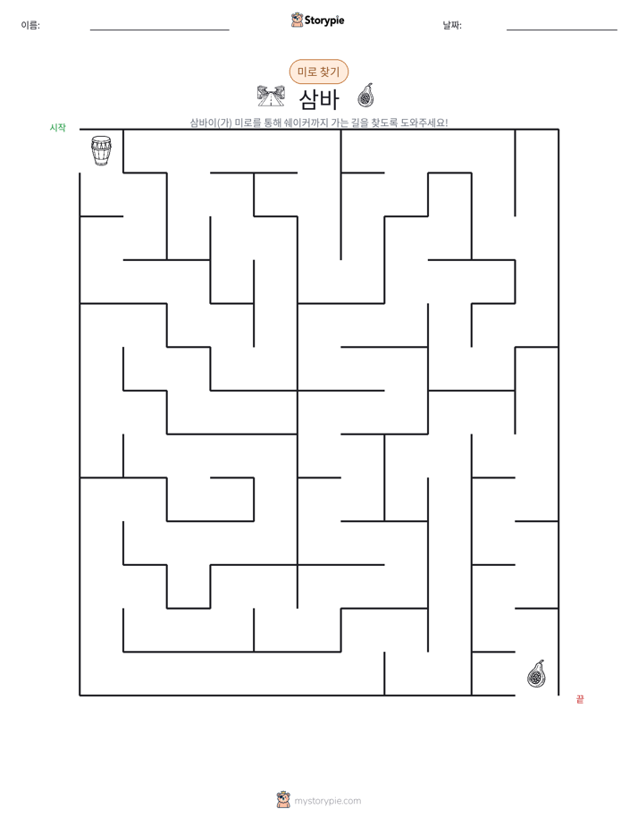 미로