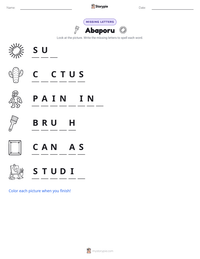 Abaporu printable worksheet preview