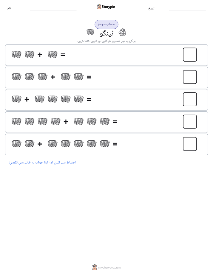 تصویری ریاضی