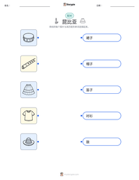 昆比亚 可打印工作表预览