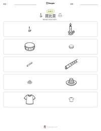 昆比亚 可打印工作表预览