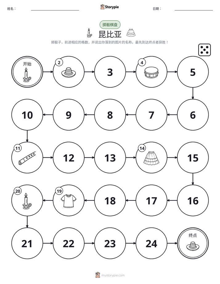 滚动与移动游戏