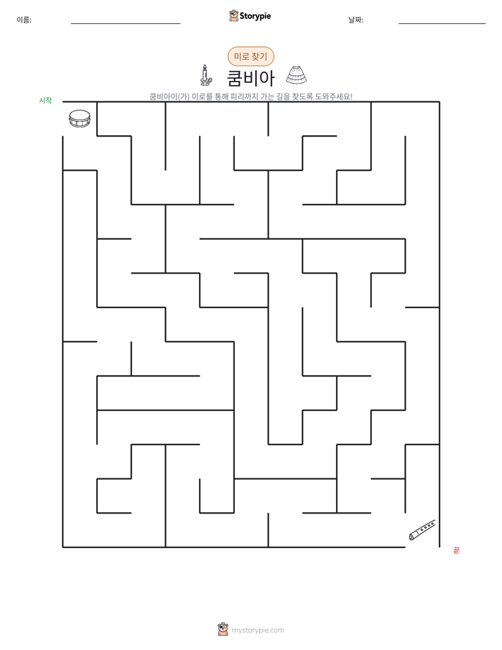 미로