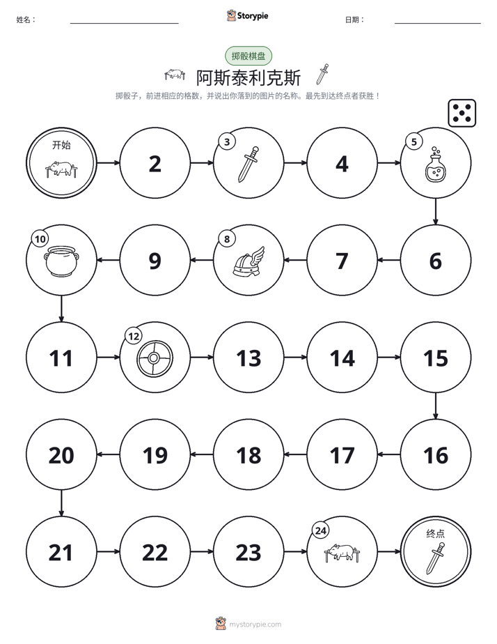 滚动与移动游戏