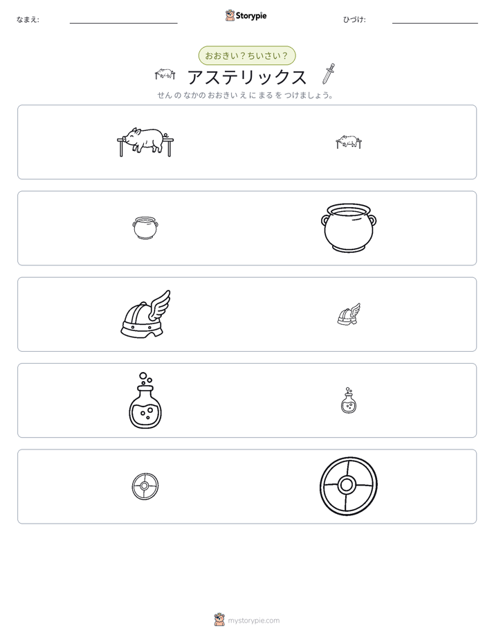 ソーティング