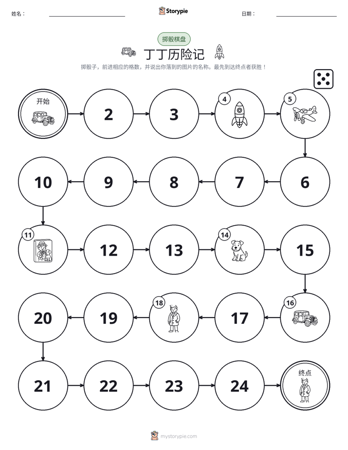 滚动与移动游戏