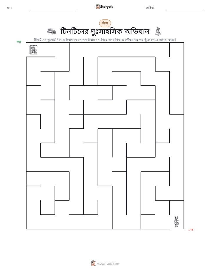 মেজ
