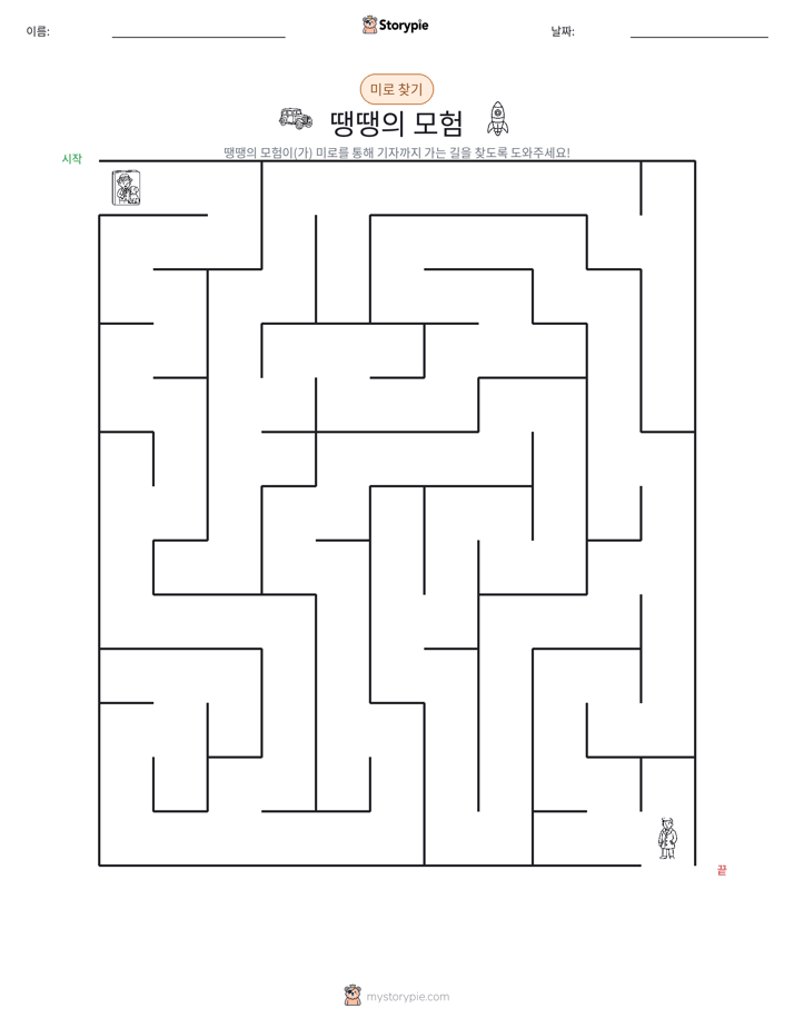 미로