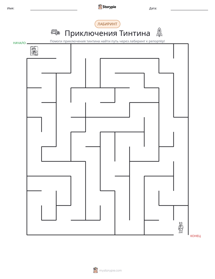 Лабиринт