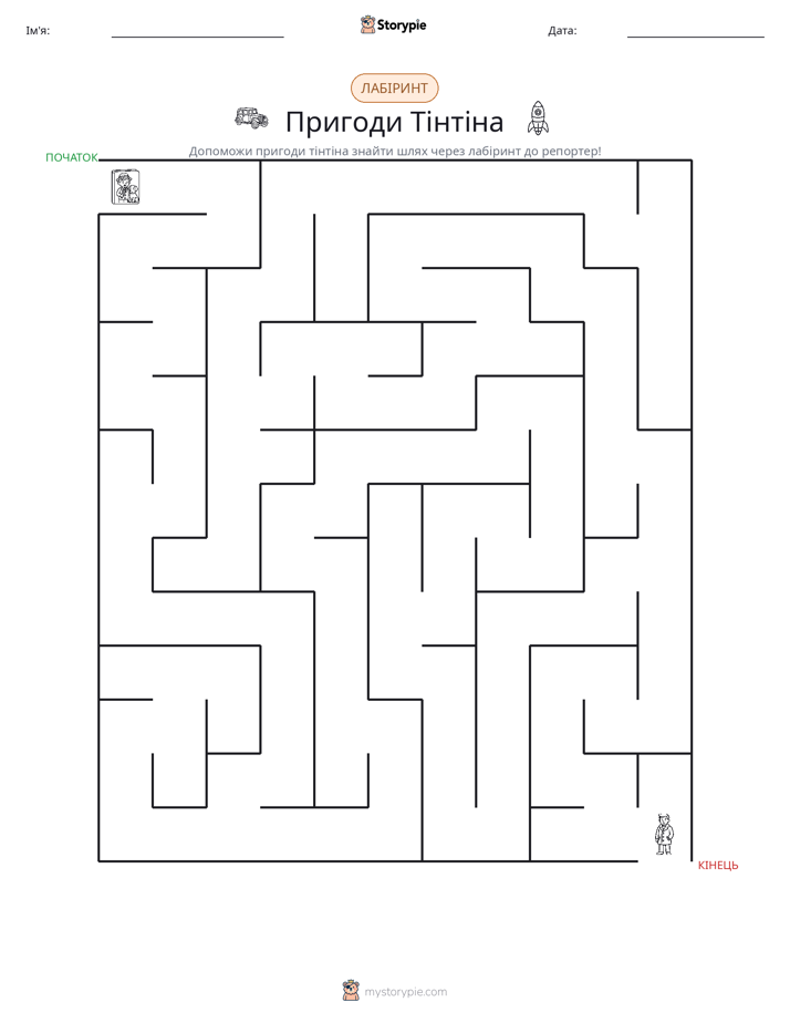 Лабіринт