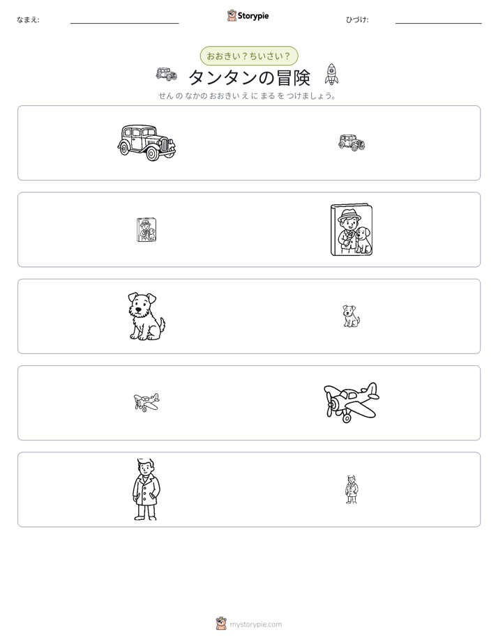 ソーティング
