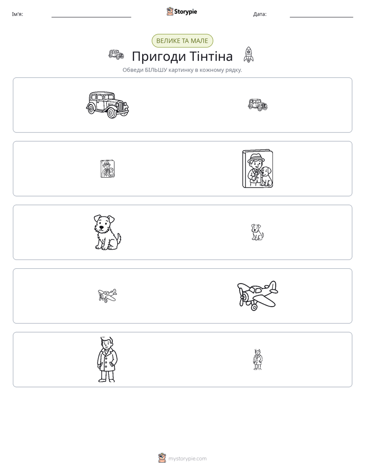 Сортування