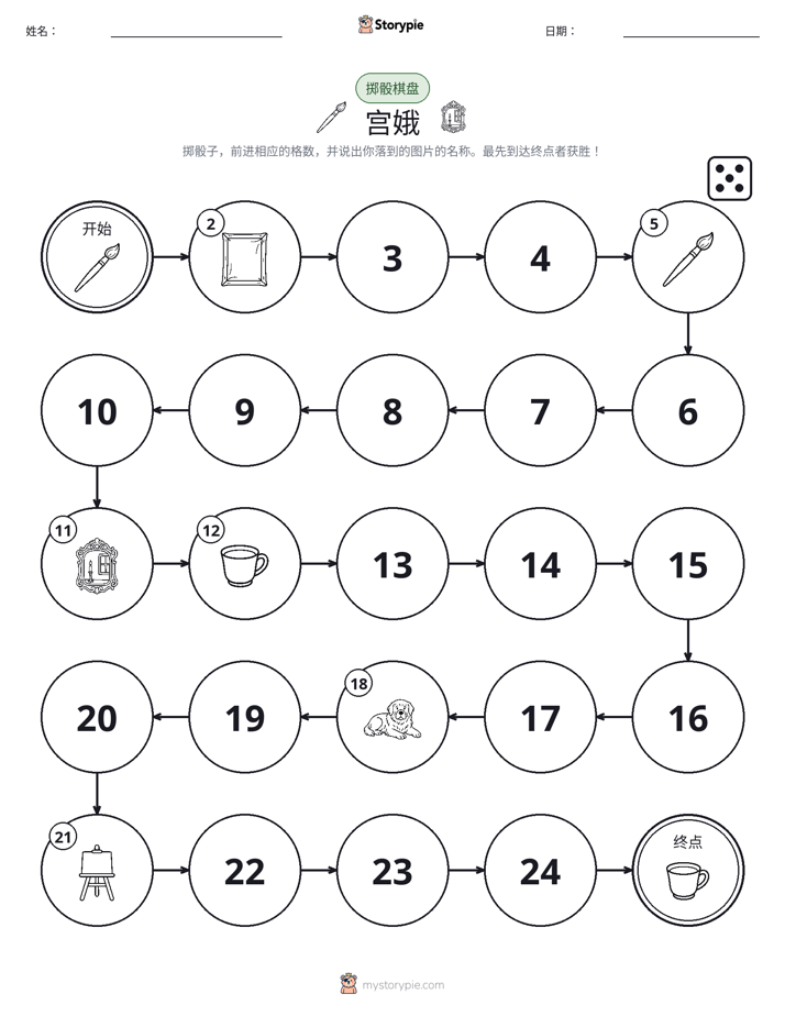 滚动与移动游戏
