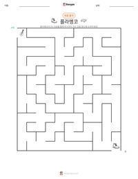 플라멩코 인쇄 가능한 워크시트 미리보기