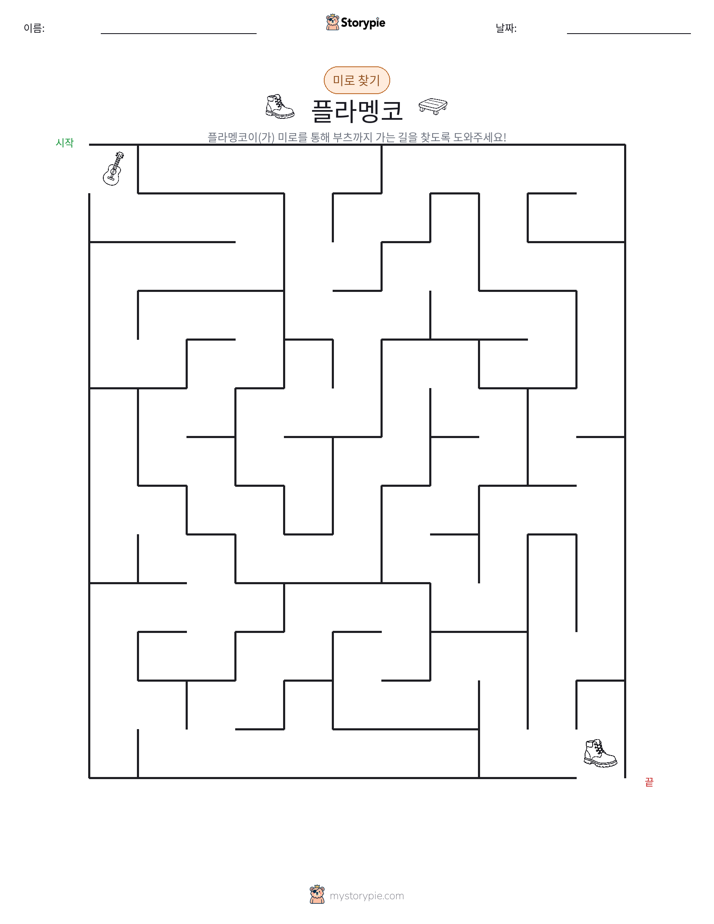 미로
