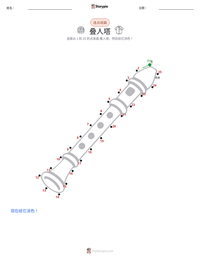 叠人塔 可打印工作表预览