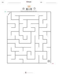 叠人塔 可打印工作表预览