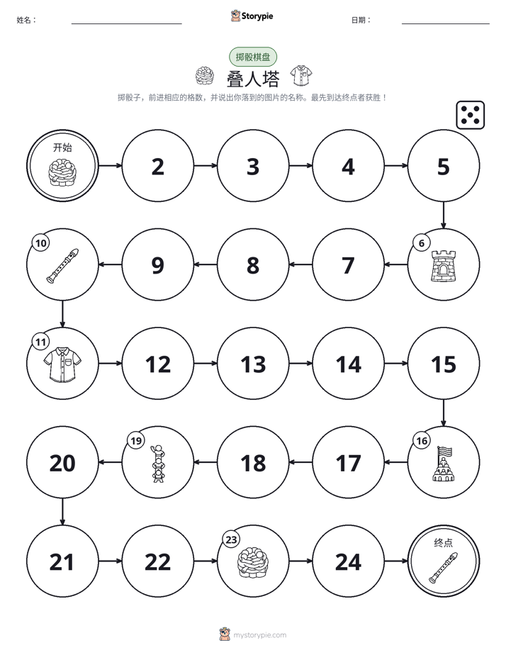滚动与移动游戏