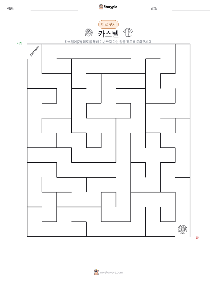 미로