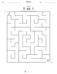 海蒂 可打印工作表预览