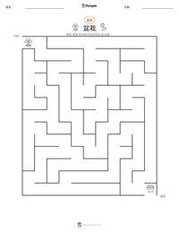 盆栽 可打印工作表预览
