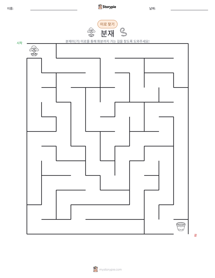미로