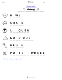 Kintsugi printable worksheet preview