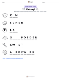 Kintsugi afdrukbare werkblad voorbeeld