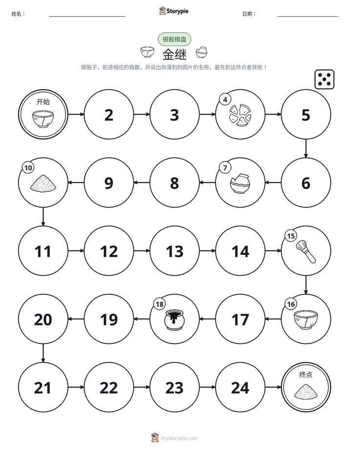 滚动与移动游戏