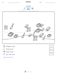 معاينة ورقة العمل القابلة للطباعة مانغا