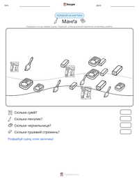Манґа попередній перегляд роздруківки