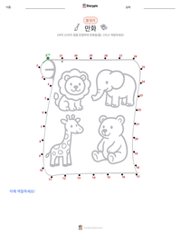 만화 인쇄 가능한 워크시트 미리보기