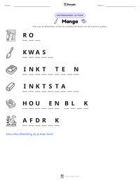 Manga afdrukbare werkblad voorbeeld