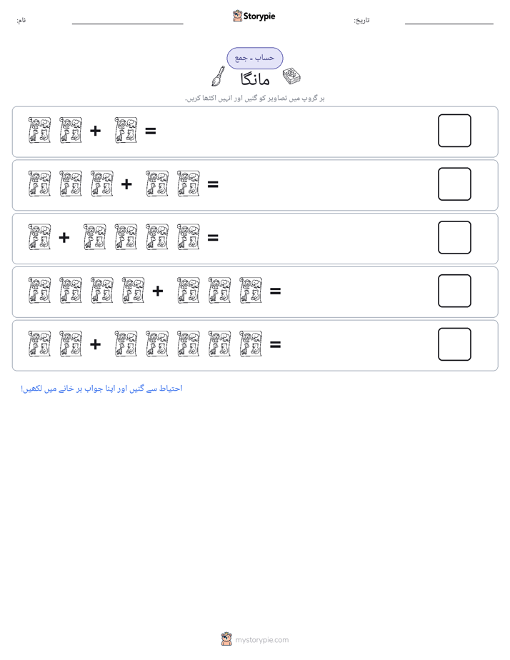 تصویری ریاضی