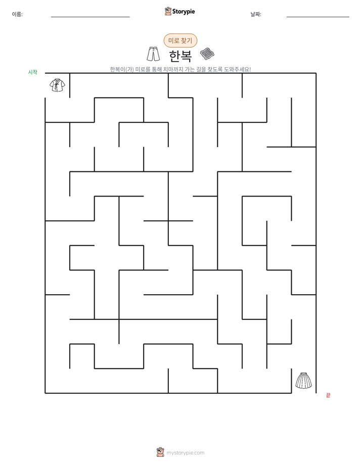 미로