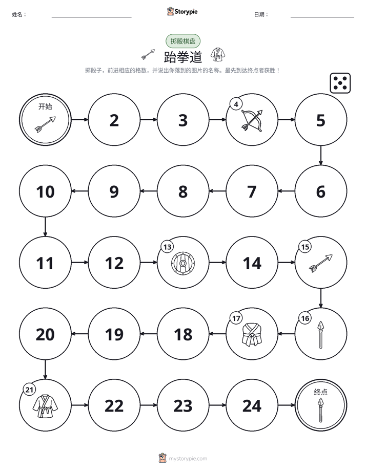 滚动与移动游戏
