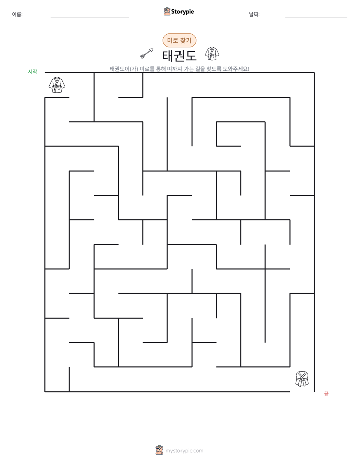 미로