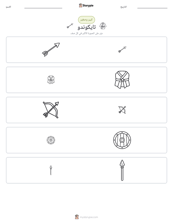 فرز
