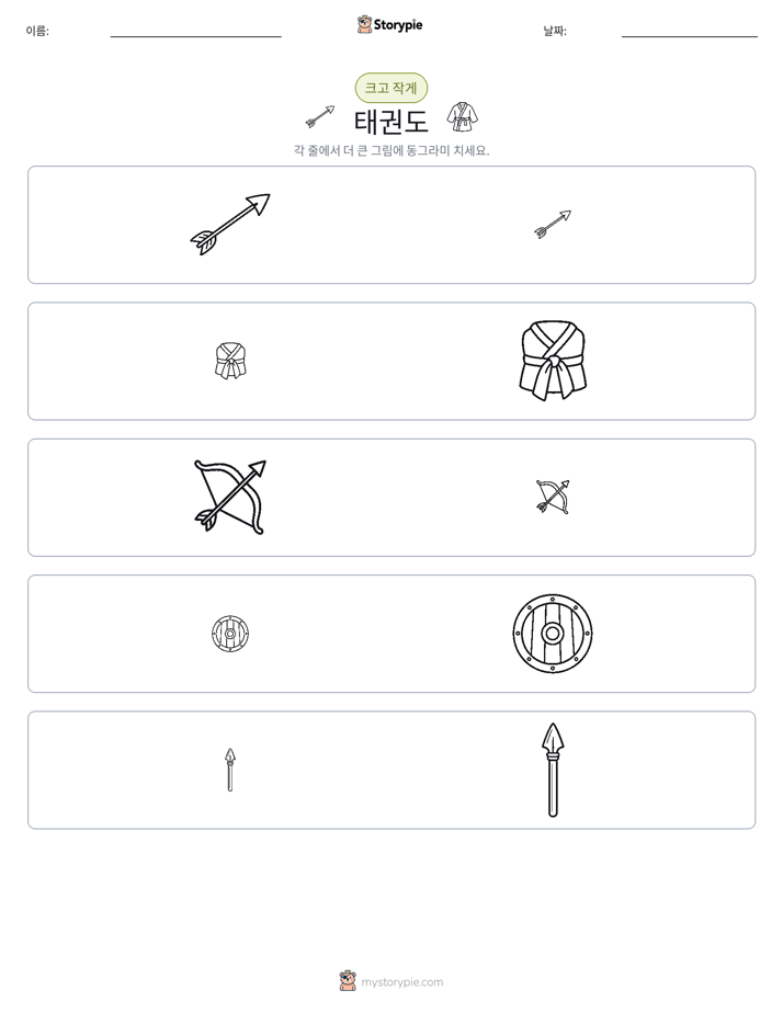 정렬