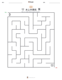 水上木偶戏 可打印工作表预览