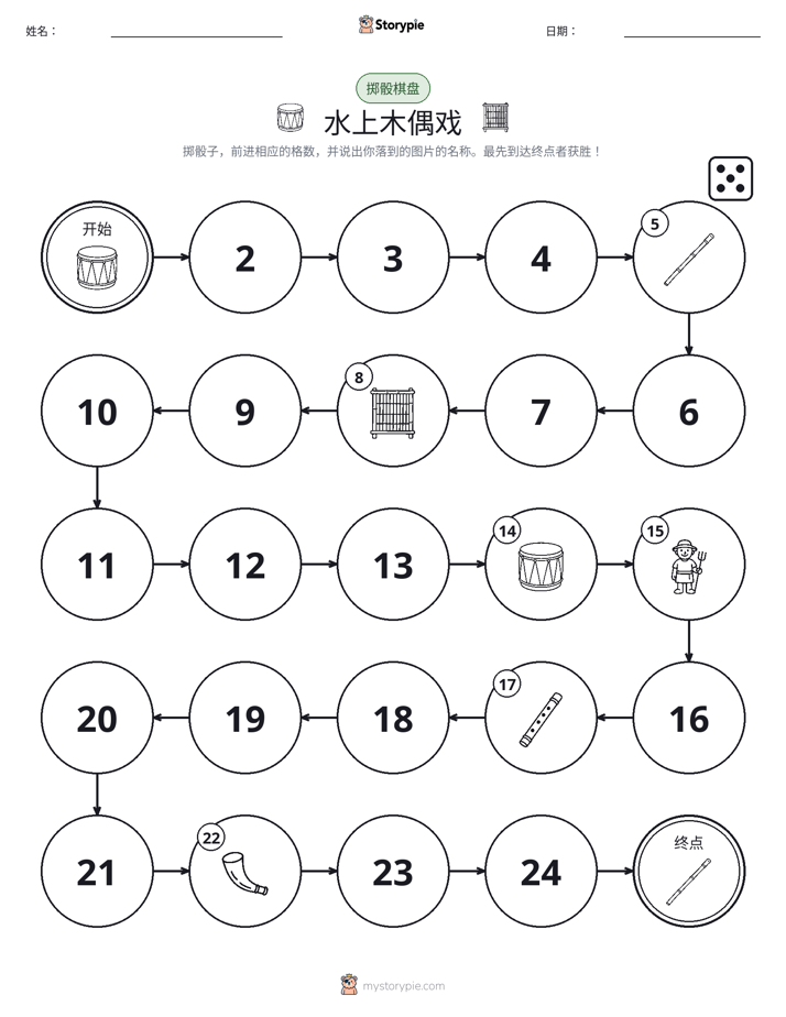 滚动与移动游戏