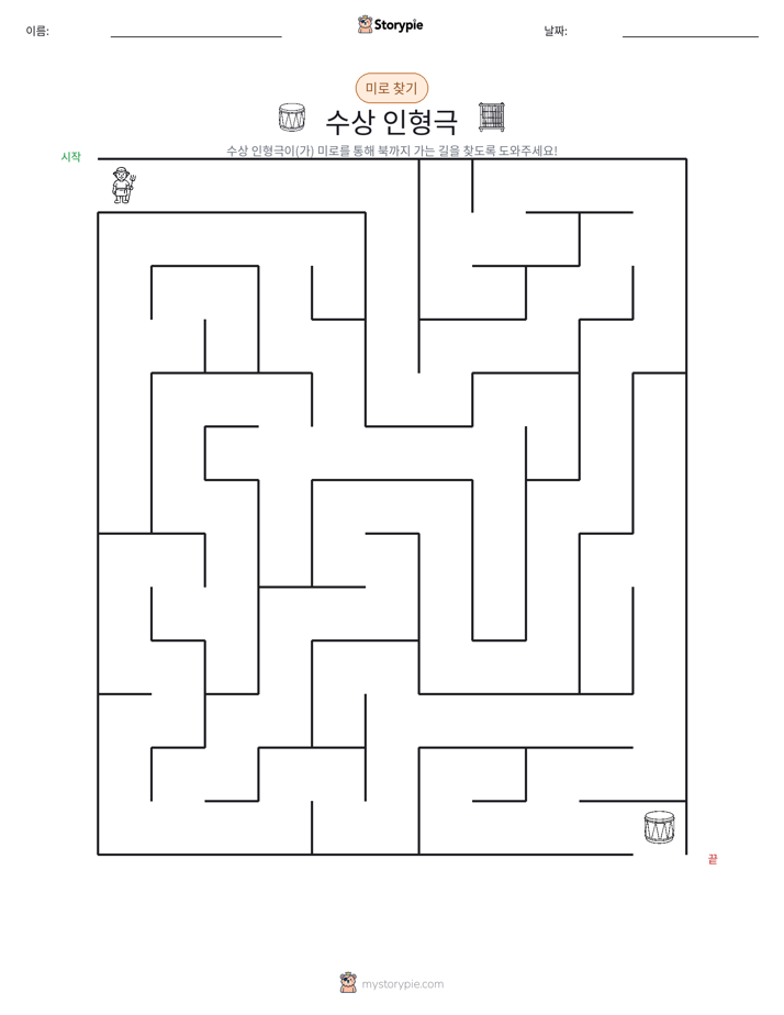 미로