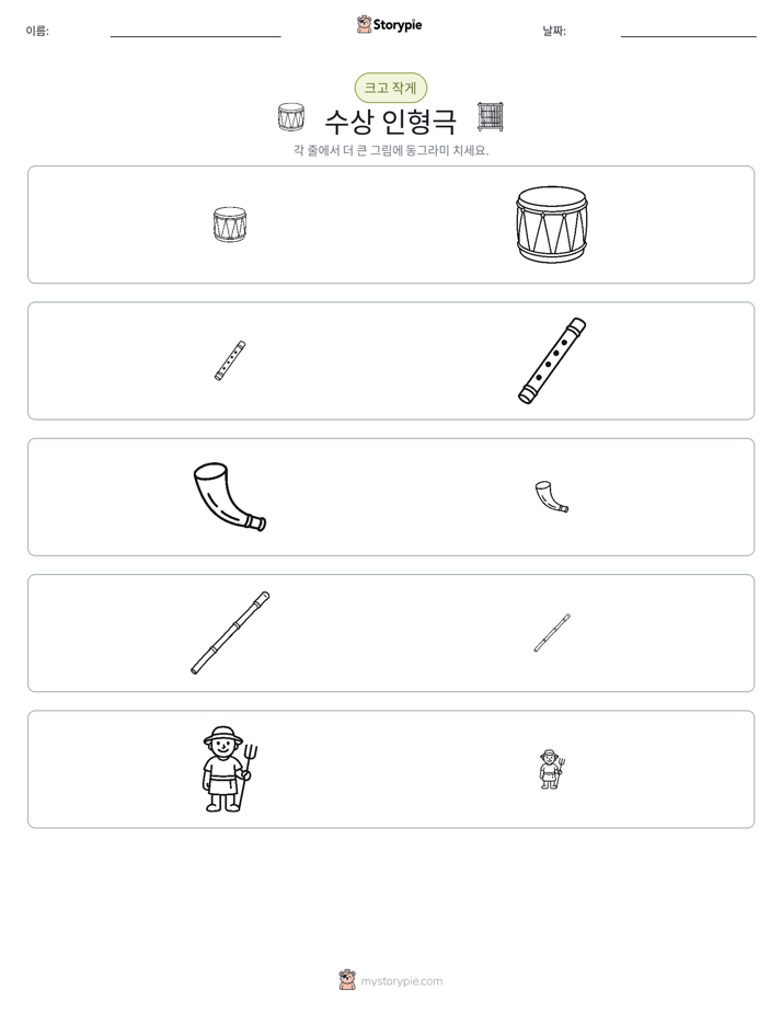 정렬