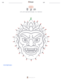 콘 인쇄 가능한 워크시트 미리보기