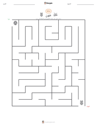 معاينة ورقة العمل القابلة للطباعة خون