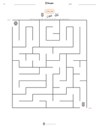 خون پرنٹ کرنے کے قابل ورکشیٹ کا پیش نظارہ