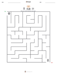 孔剧 可打印工作表预览